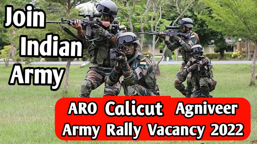 ARO Calicut Agniveer Army Rally Vacancy 2022