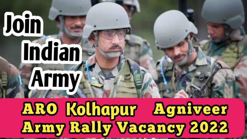 ARO Kolhapur Agniveer Army Rally Vacancy 2022