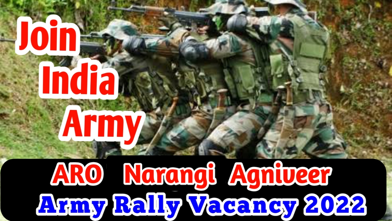 ARO Narangi Agniveer Army Rally Vacancy 2022