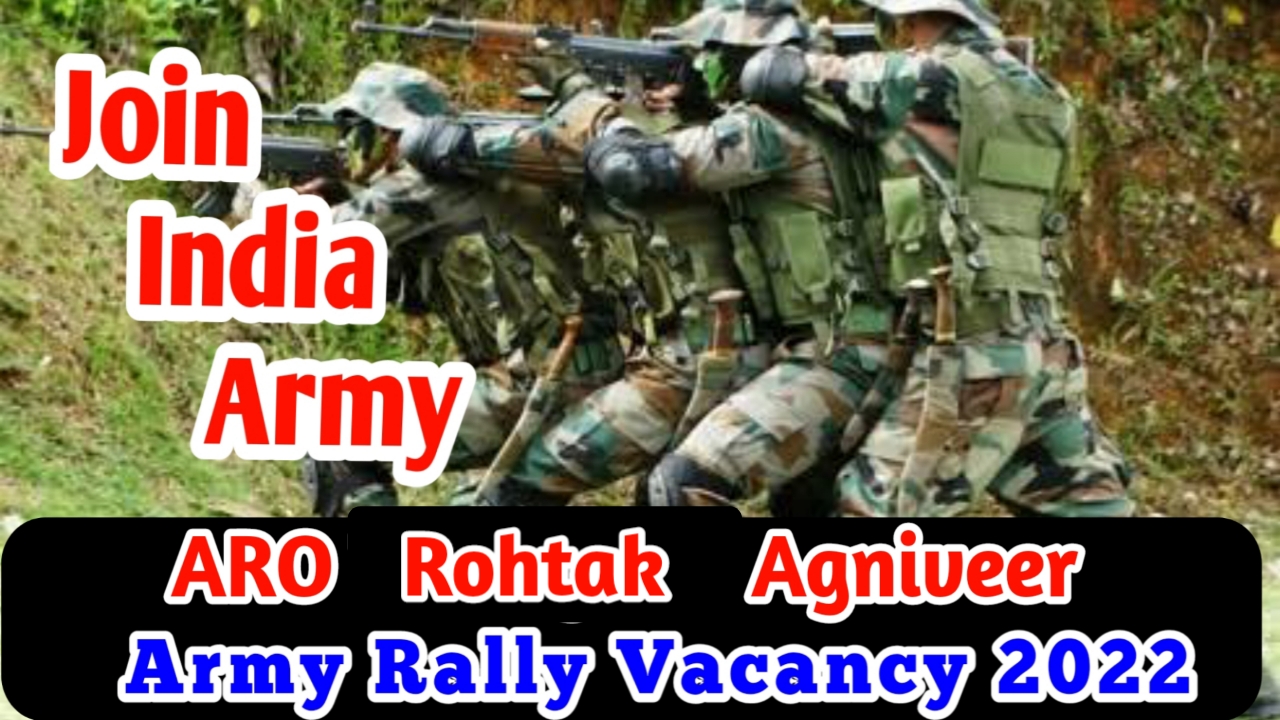 ARO Rohtak Agniveer Army Rally Vacancy 2022