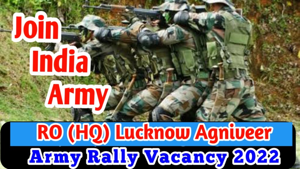 RO (HQ) Lucknow Agniveer Army Rally Vacancy 2022